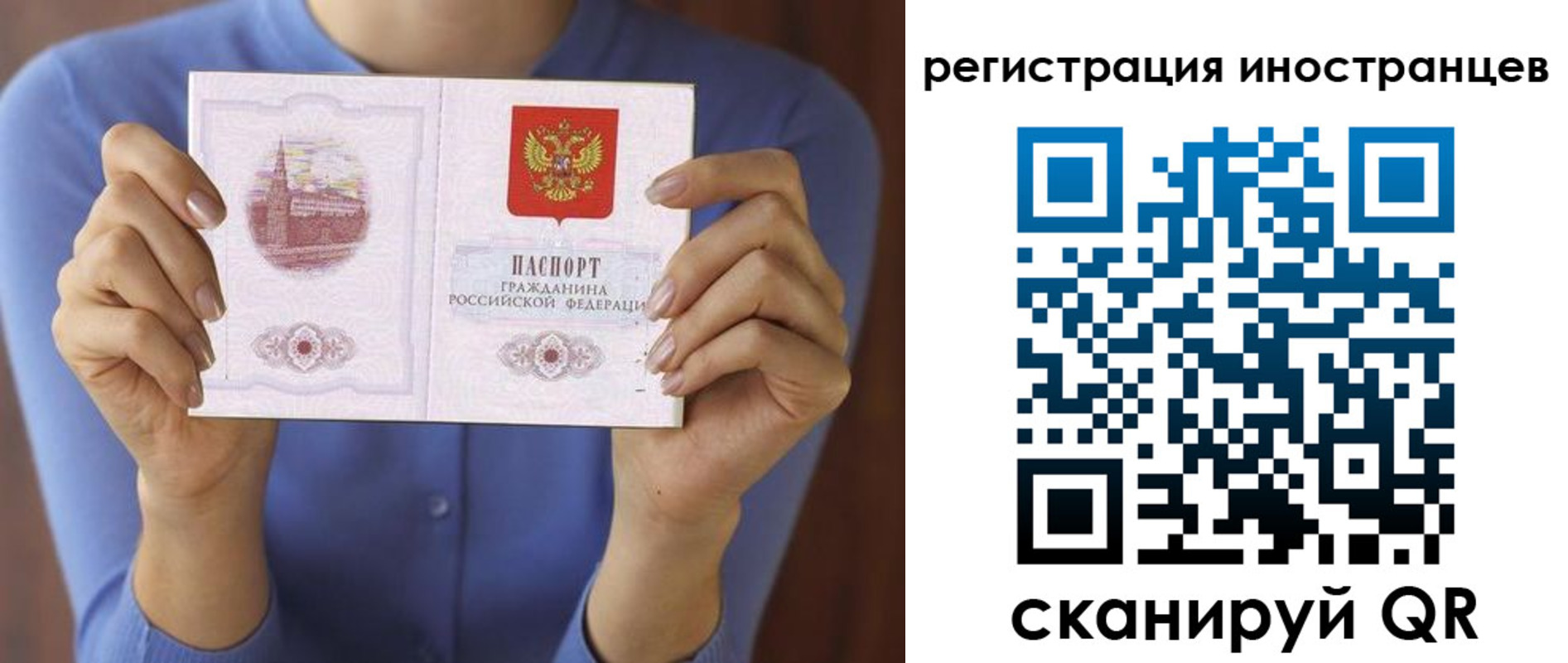 регистрация для дет. сада в Черняховске
