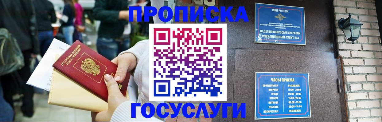 найти адрес прописки в Черняховске